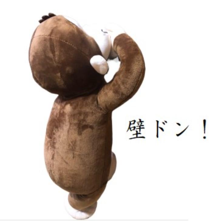 おさるのジョージ ぬいぐるみ おさるのジョージ寝そべりぬいぐるみ L