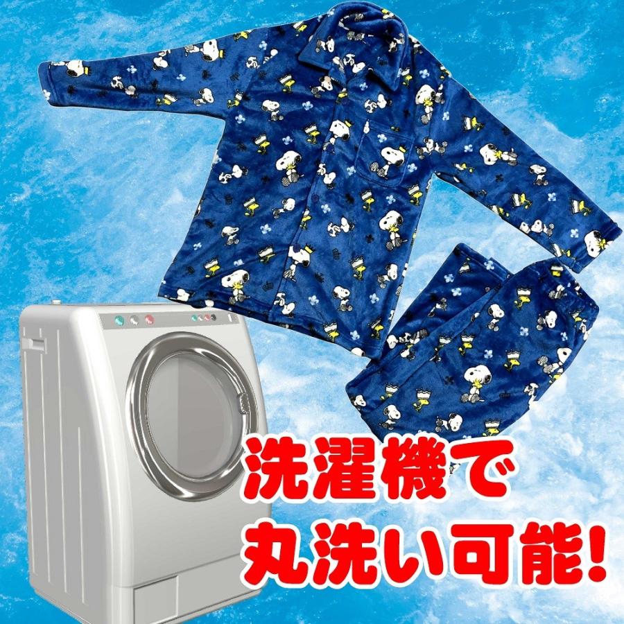 Sale 値下げしました メンズ スヌーピーパジャマ もこもこパジャマ フランネル フリース 冬パジャマ サイズm L お色4色 Sunu1 アイアンドラブ 通販 Yahoo ショッピング