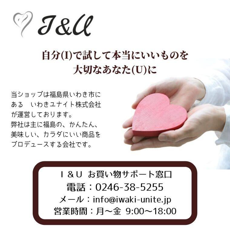 【ポイント5倍】 プリン 月色プリン プレーン＆会津山塩6個セット 送料無料 ギフト 贈答 常温 スイーツ 長持ち 日持ち 瓶 固め ふくしまプライド |  | 09