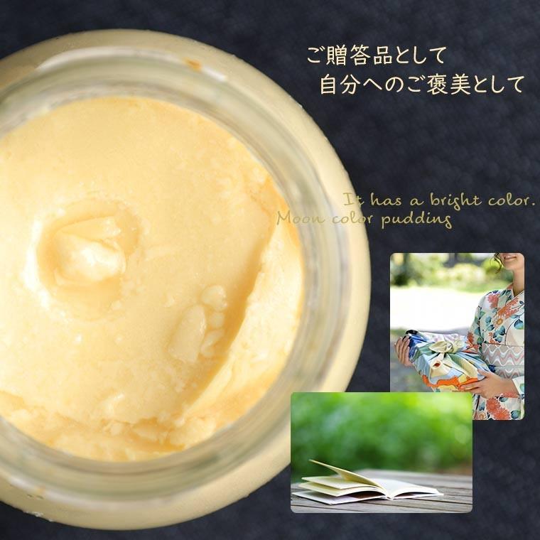 【ポイント5倍】 プリン 月色プリン プレーン＆会津山塩6個セット 送料無料 ギフト 贈答 常温 スイーツ 長持ち 日持ち 瓶 固め ふくしまプライド |  | 06