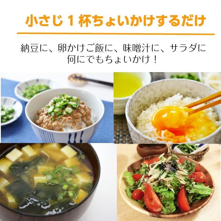 焙煎えごま油 30g 国産 低温圧搾 使い切りサイズ ミニ 小瓶 小サイズ ふくしまプライド。体感キャンペーン（その他）｜iandu｜06