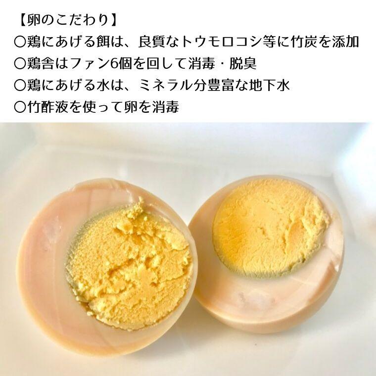 くんせいたまご4個入り 燻製卵 味付けタマゴ おつまみ トッピング スモークハウス 美味しい やみつき｜iandu｜03