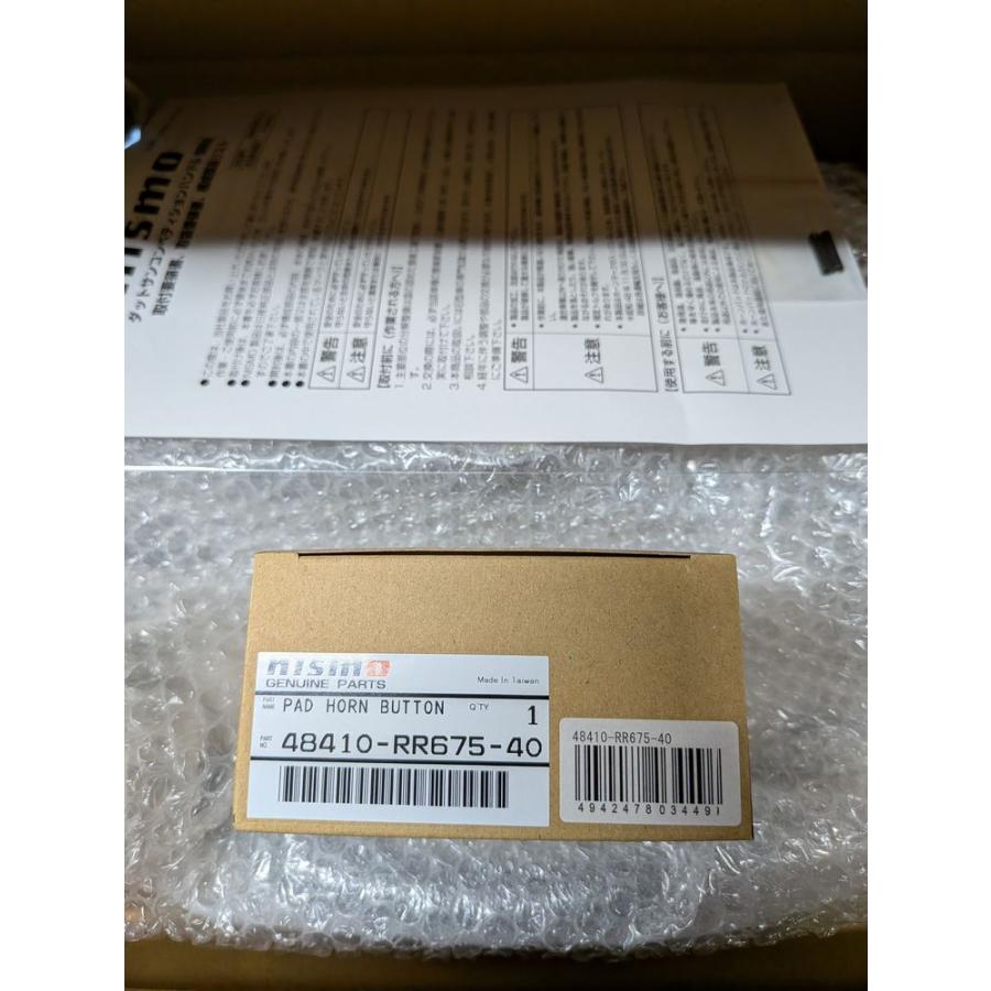 NISMO ダットサンコンペティションハンドル 復刻品 即納 48400-RR675