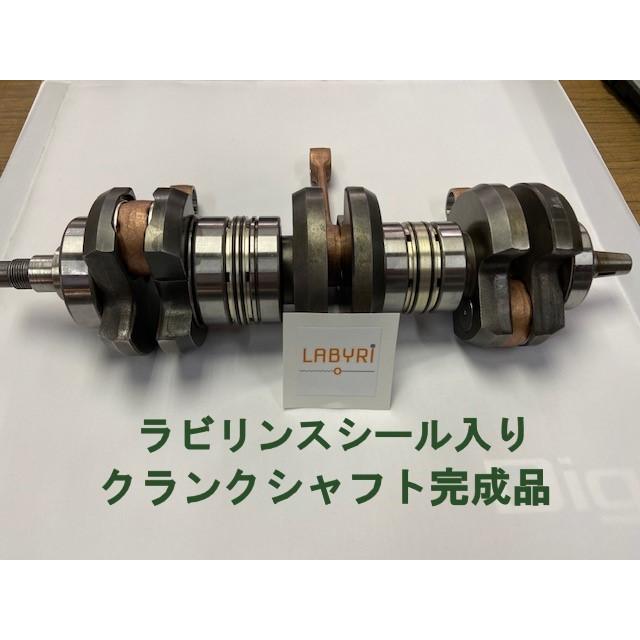 H2 750ss 用クランクセンターラビリンスシール LABYRI ☆井上