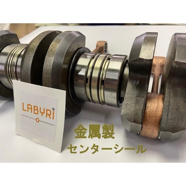 H2 750ss  用クランクセンターラビリンスシール LABYRI ☆井上ボーリング☆INOUE BORINGの画像