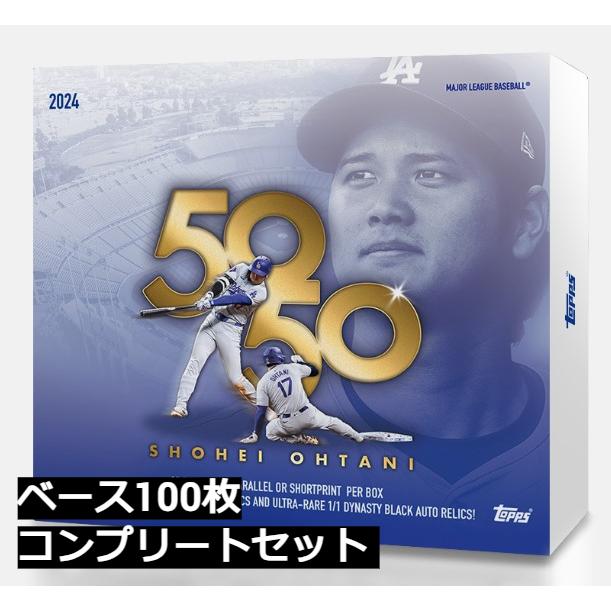 2024 Topps 50/50 Shohei Ohtani 大谷翔平 ベース100枚 2024 Topps 50/50 Shohei Ohtani 大谷翔平 ベース100枚
