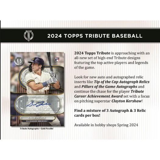 【予約商品】2024 TOPPS TRIBUTE BASEBALL HOBBY BOX 1ボックス MLB tributeeスポーツトレカ