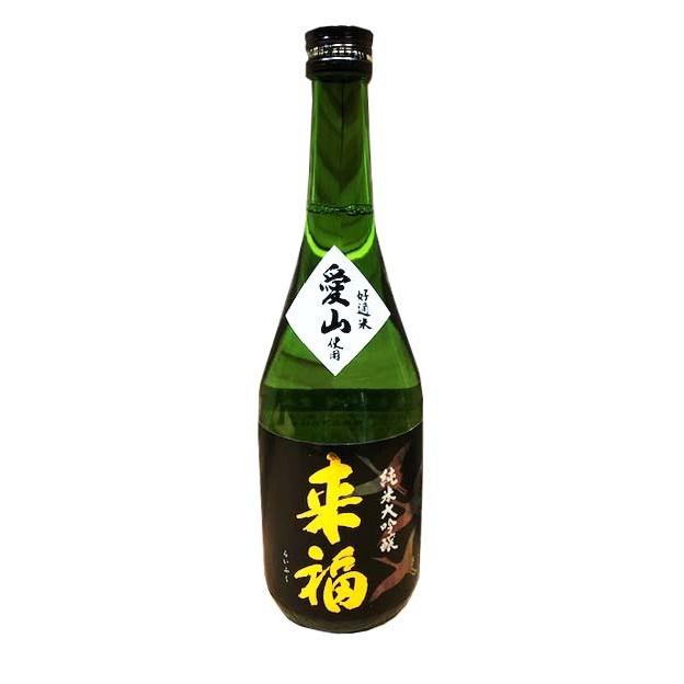 日本酒 飲み比べ 2本セット 来福 愛山 米大吟醸 辛口 愛友 純米