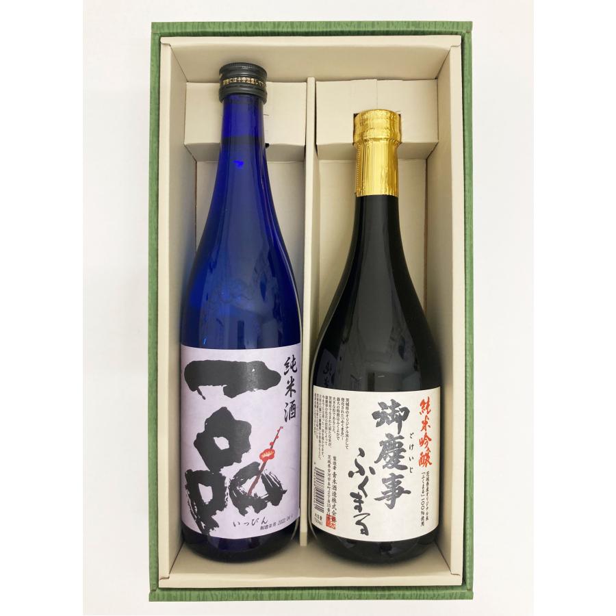 日本酒 飲み比べ 2本セット 御慶事 一品 青木酒造 吉久保酒造