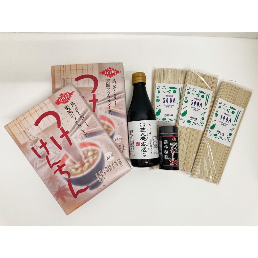 蕎麦 けんちん 七味 本返し 「常陸秋そばとつけけんちん4人前」セット 常陸秋そば 茨城ソウルフード 茨城県 送料込み : IBARAKI ...