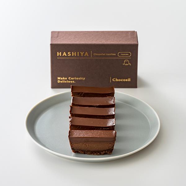 Chocosilテリーヌセット ショコラ・テリーヌHASHIYA ホワイトチョコ