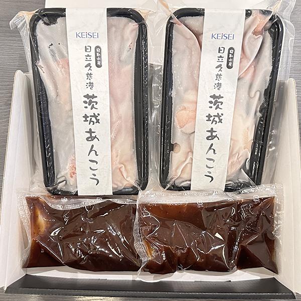 あんこう鍋セット あん肝入り味噌スープ 茨城県産 送料込み : IBARAKI