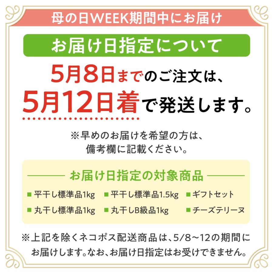 干し芋 ほしいも 母の日 さつまいもスイーツ ギフトセット 茨城 国産 紅はるか スイーツ ギフト お取り寄せ 無添加 食品 和菓子 180g 3袋 贈り物 プレゼント｜ibarkinohoshi｜04