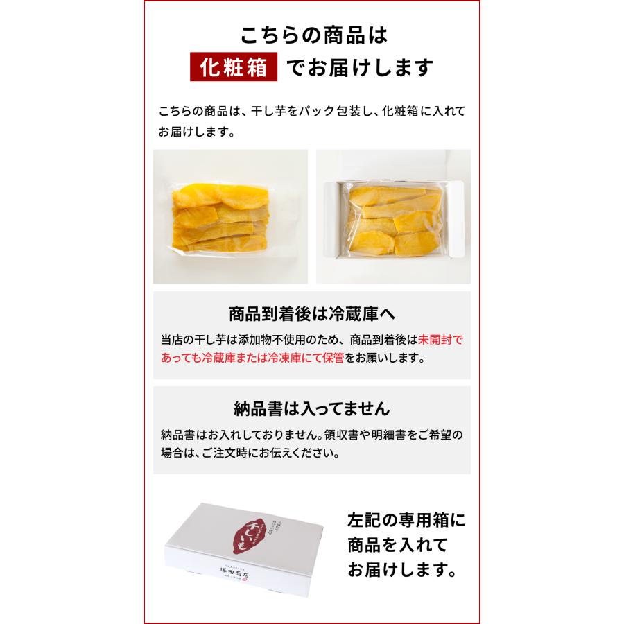 塚田商店 干し芋 国産 無添加 1000g 干しいも ほしいも 個包装 小袋 紅