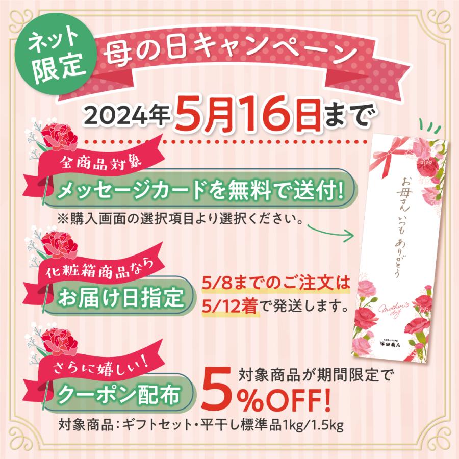 干し芋 ほしいも 1kg 母の日 さつまいもスイーツ 茨城 国産 紅はるか スイーツ ギフト お取り寄せ 無添加 和菓子 高級 さつまいも 贈り物 プレゼント 標準品｜ibarkinohoshi｜03