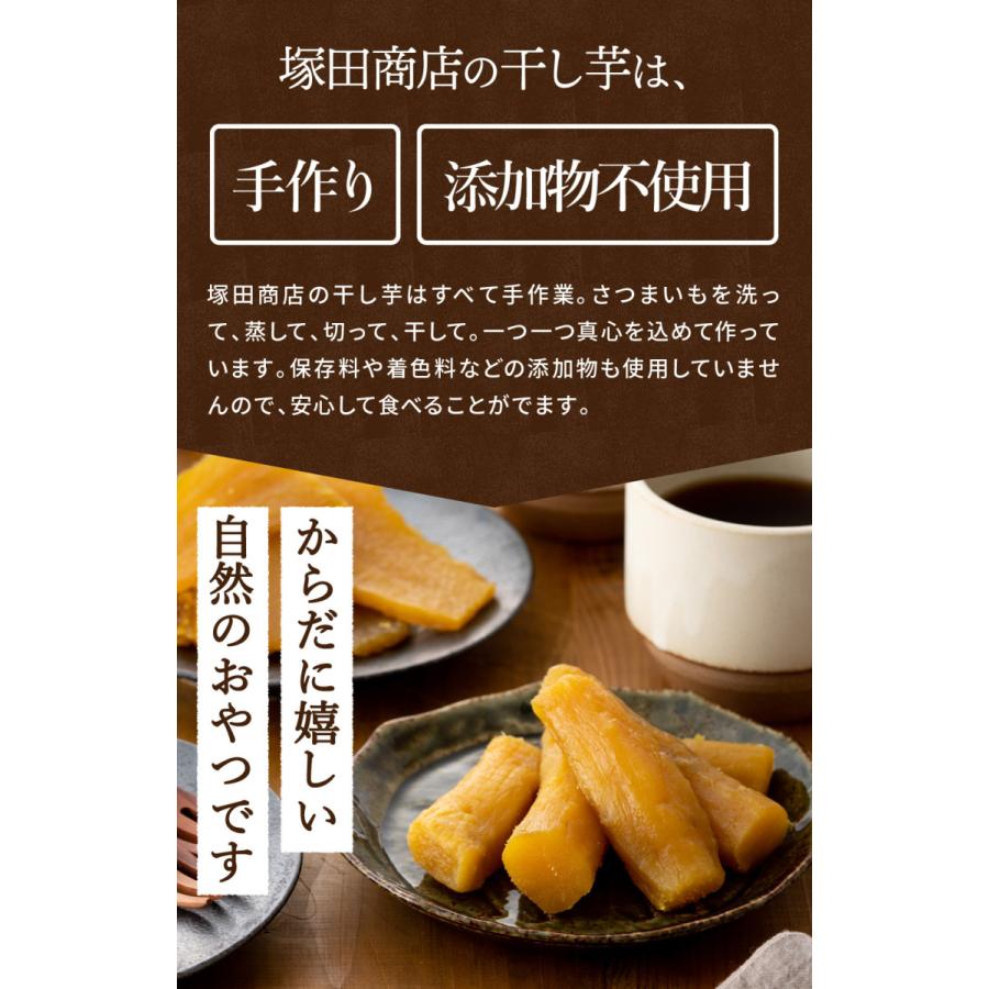 干し芋 ほしいも 母の日 さつまいもスイーツ 国産 送料無料 茨城 紅はるか スイーツ ギフト お取り寄せ 無添加 高級 和菓子 300g 贈り物 プレゼント 標準品｜ibarkinohoshi｜06