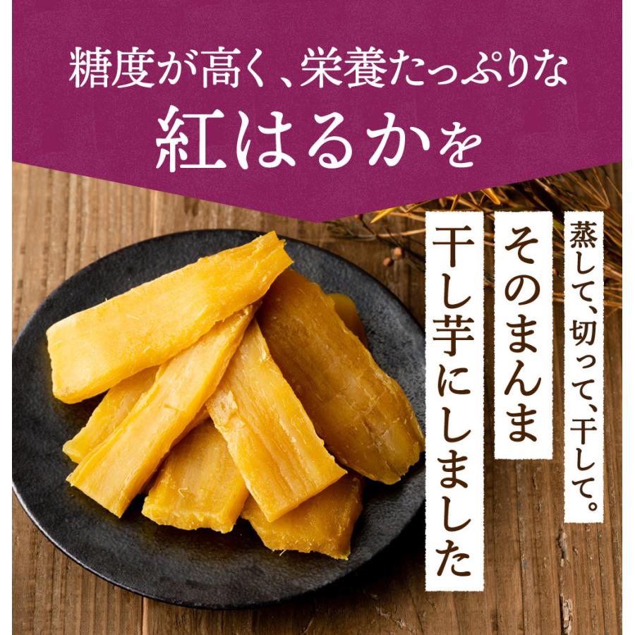 干し芋 ほしいも 800g 父の日 さつまいもスイーツ 国産 送料無料 茨城 紅はるか スイーツ ギフト お取り寄せ 無添加 和菓子 高級 贈り物 プレゼント 標準品｜ibarkinohoshi｜08