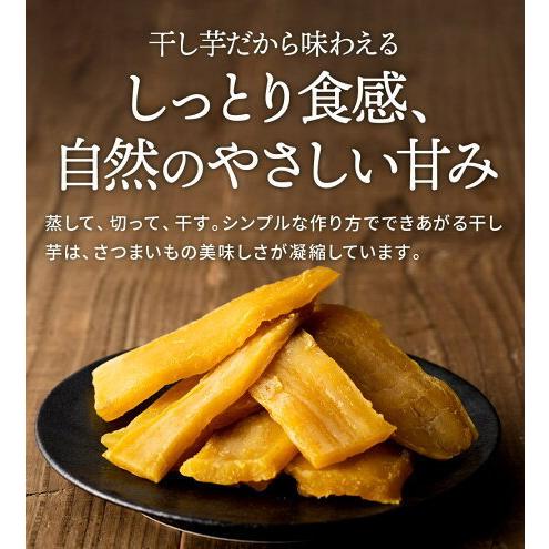 塚田商店 茨城県産 訳あり 干し芋 切り落とし 800g 国産 紅