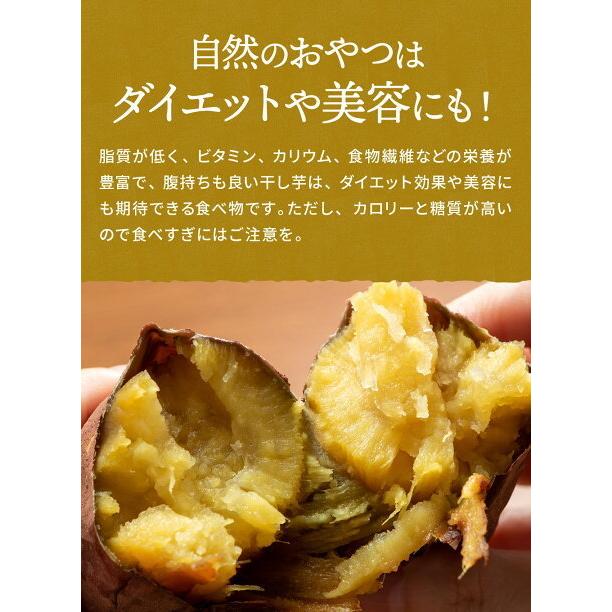 干し芋 切り落とし 800g ×5セット imgrc0107013491.jpg