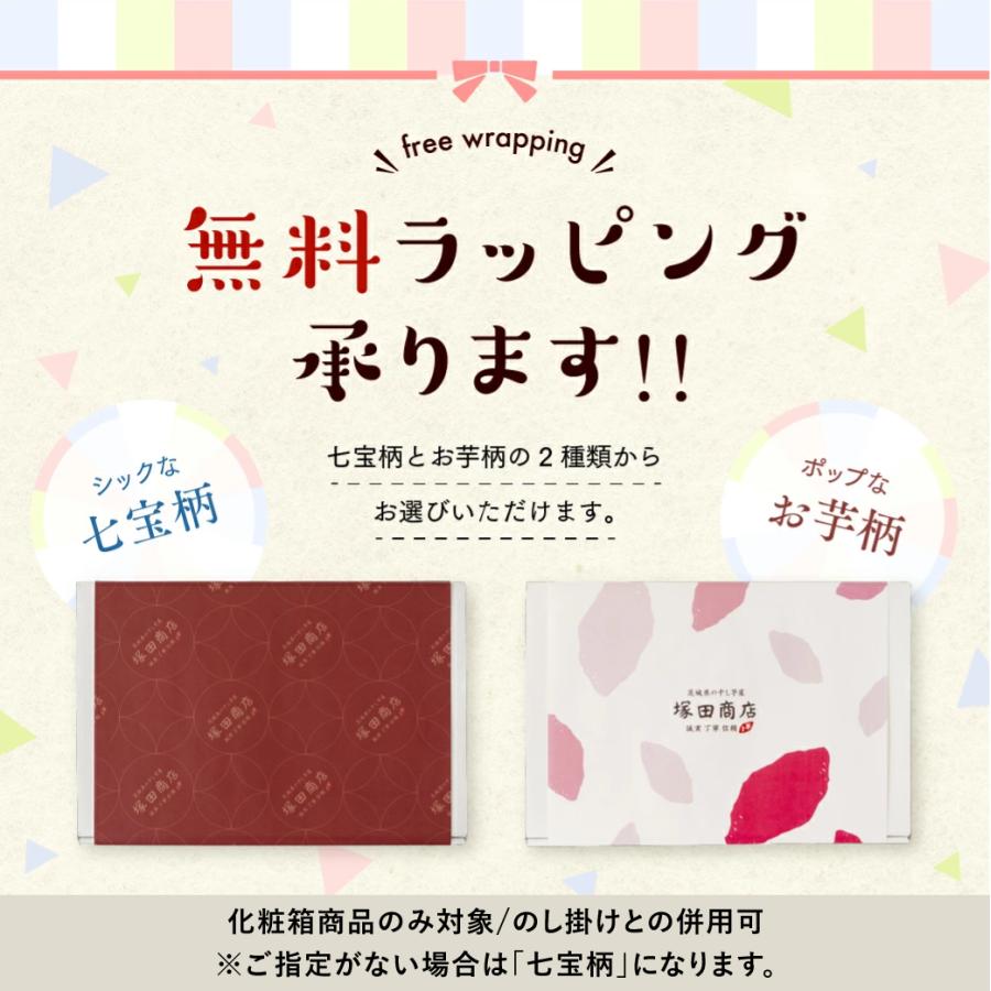 塚田商店 丸干し芋 国産 1000g 4箱 無添加 干しいも ほしいも 小袋 紅
