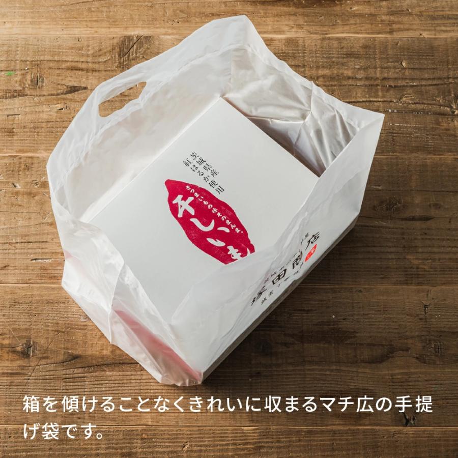 オプション商品 塚田商店オリジナル手提げ袋 干し芋は別売です 干し芋とセットでご購入下さい | 塚田商店 | 04