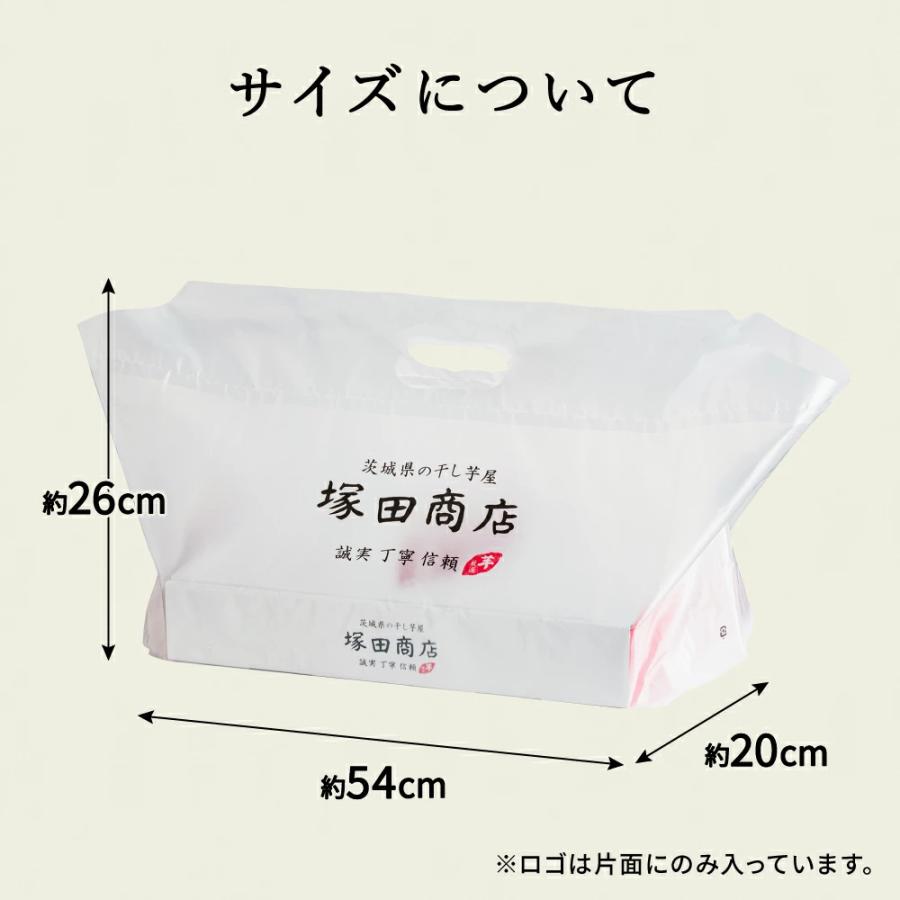 オプション商品 塚田商店オリジナル手提げ袋 干し芋は別売です 干し芋とセットでご購入下さい | 塚田商店 | 06