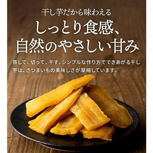 干し芋 ほしいも 800g 父の日 シロタ 訳あり スイーツ 国産 さつまいもスイーツ 送料無料 茨城 紅はるか ギフト お取り寄せ 無添加 和菓子 贈り物 プレゼント｜ibarkinohoshi｜03