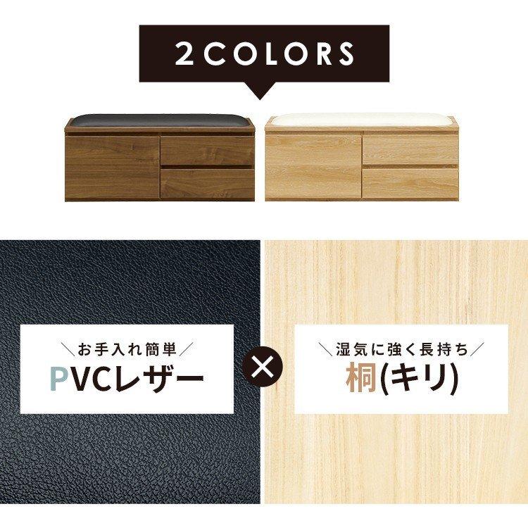 収納付き クッションベンチ 90cm幅 MY チェストベンチ 奥行 40cm 桐 リビング収納 子供部屋 おしゃれ おもちゃ収納 リビング 玄関 北欧 ベンチ 衣類収納の画像