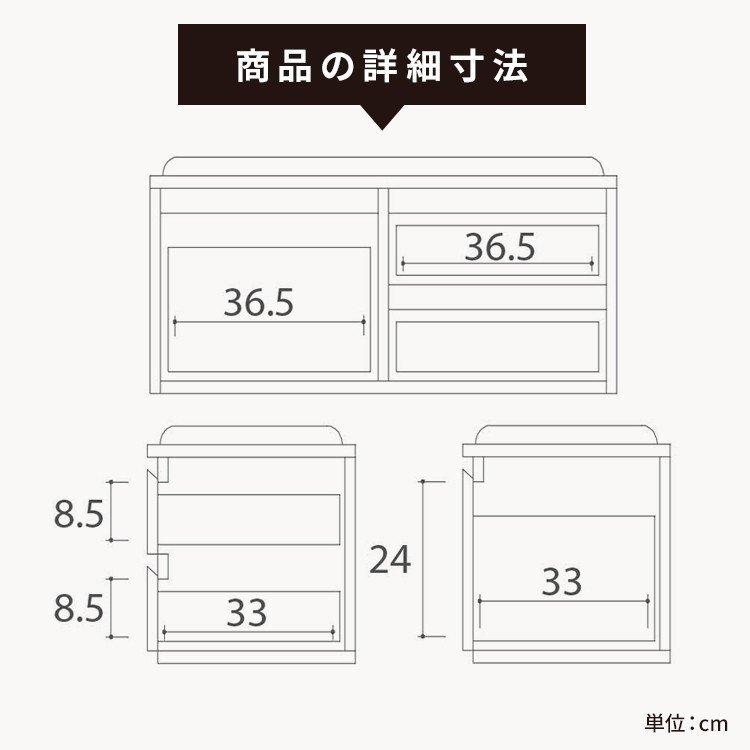 収納付き クッションベンチ 90cm幅 MY チェストベンチ 奥行 40cm 桐 リビング収納 子供部屋 おしゃれ おもちゃ収納 リビング 玄関 北欧 ベンチ 衣類収納の画像