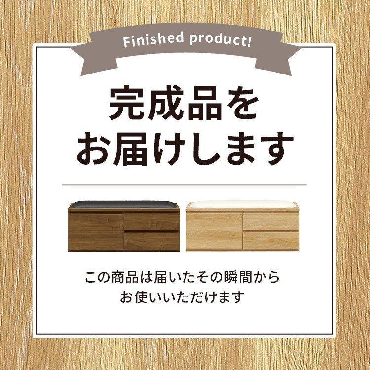 収納付き クッションベンチ 90cm幅 MY チェストベンチ 奥行 40cm 桐 リビング収納 子供部屋 おしゃれ おもちゃ収納 リビング 玄関 北欧 ベンチ 衣類収納の画像