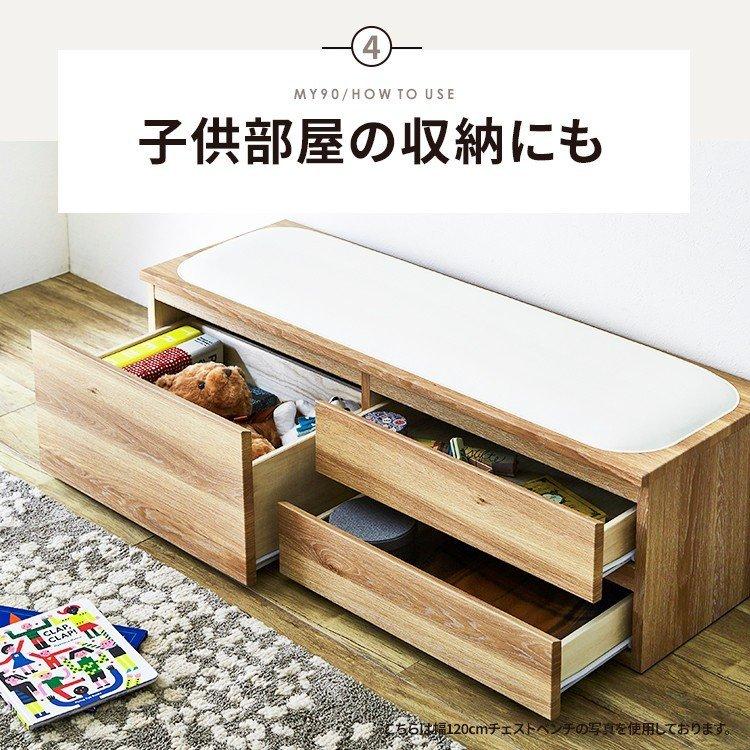 収納付き クッションベンチ 90cm幅 MY チェストベンチ 奥行 40cm 桐 リビング収納 子供部屋 おしゃれ おもちゃ収納 リビング 玄関 北欧 ベンチ 衣類収納の画像