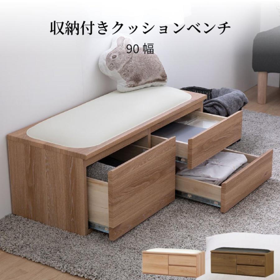 収納付き クッションベンチ 90cm幅 MY チェストベンチ 奥行 40cm 桐 リビング収納 子供部屋 おしゃれ おもちゃ収納 リビング 玄関 北欧 ベンチ 衣類収納の画像