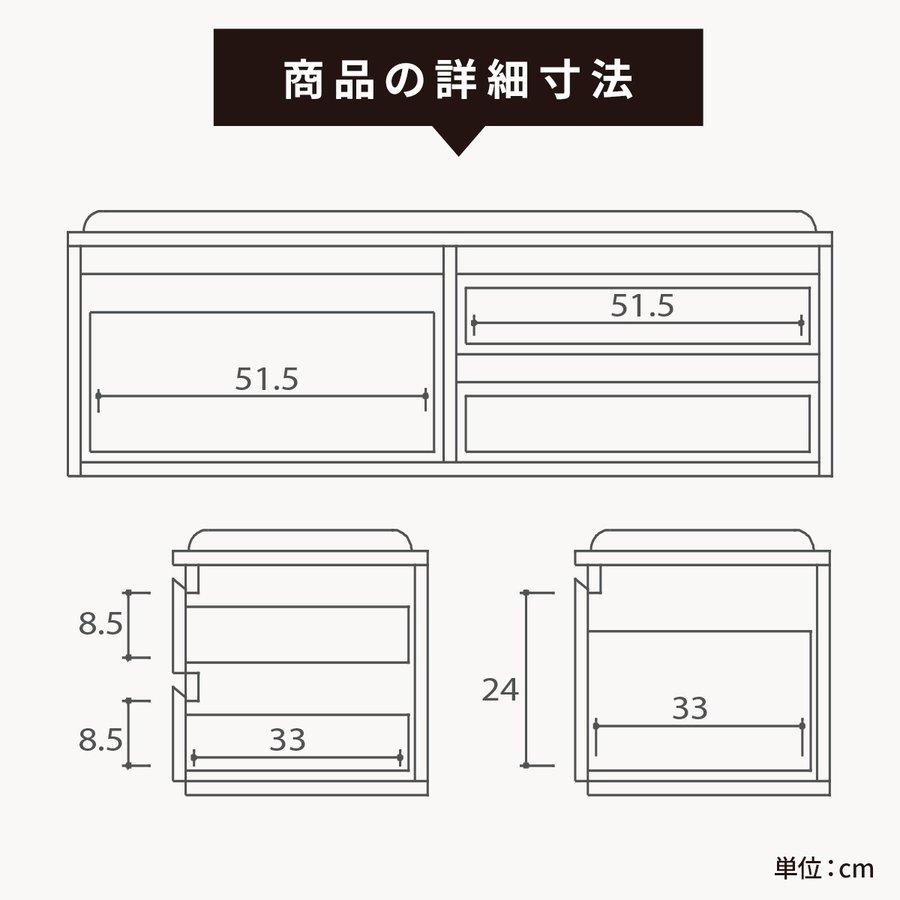 大収納 やわらか チェストベンチ 120cm幅 桐 ベンチ 収納 子供家具