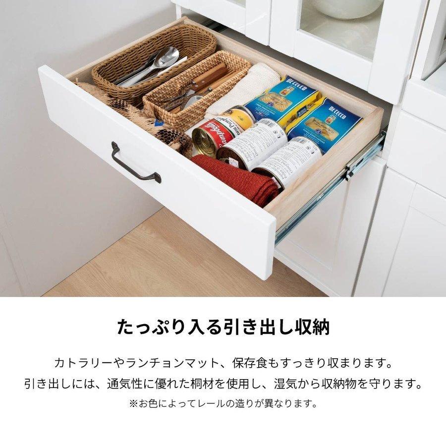 食器棚 カウンター 59cm幅 キッチン収納 おしゃれ 北欧 家具