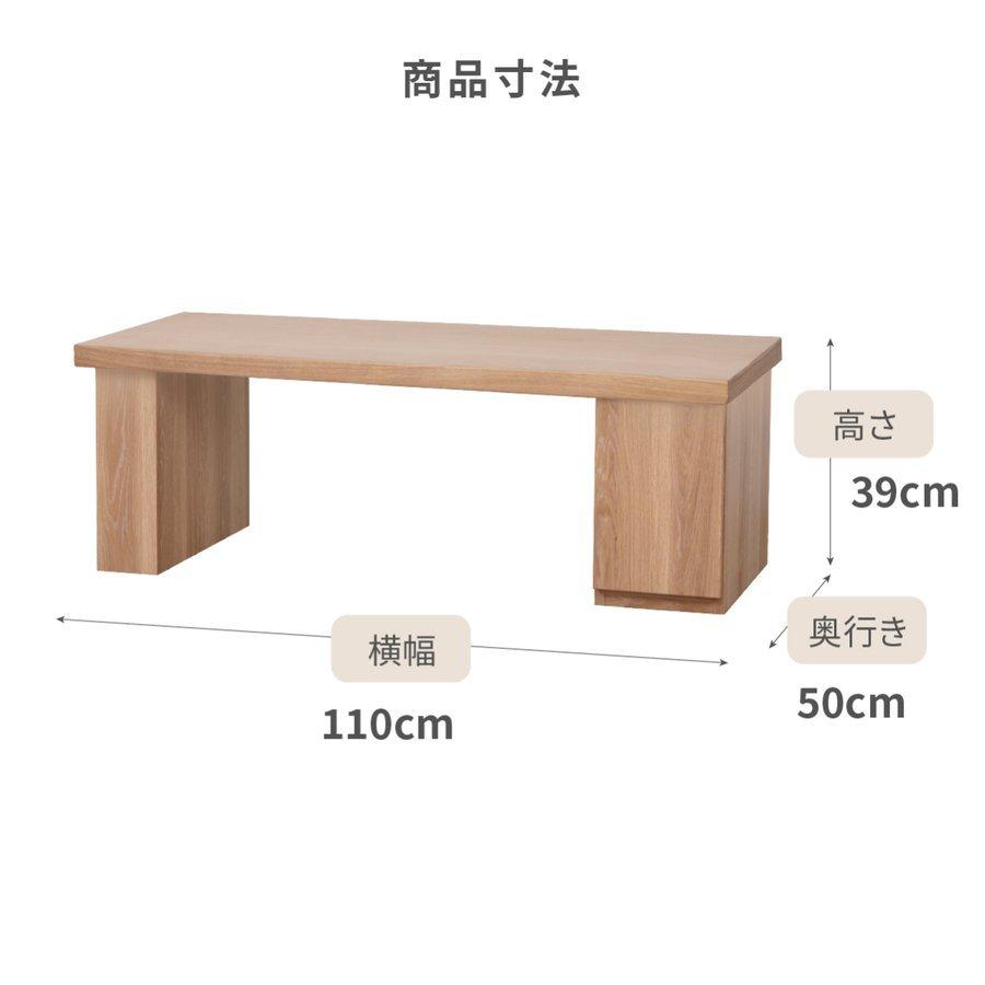 【新品・未使用】　　センターテーブル 両面 引き出し付き　110cm 両面引き出し付き 楕円形センターテーブル (幅110cm NA) | ニトリ