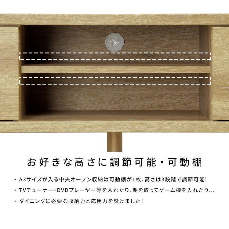 【ホワイト予【NA完売】テレビ台 シンプル コンパクト ロータイプ 収納 コンパクトテレビ台 収納付き ツートン 引き出し付き [幅77.5