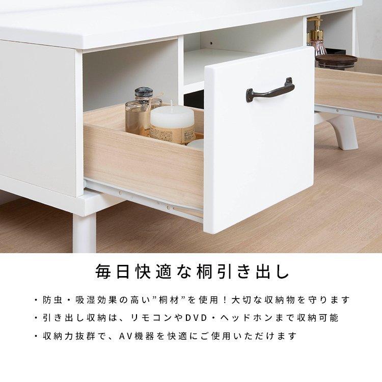 テレビ台 ローボード 収納 105幅 小 コンパクト おしゃれ 北欧