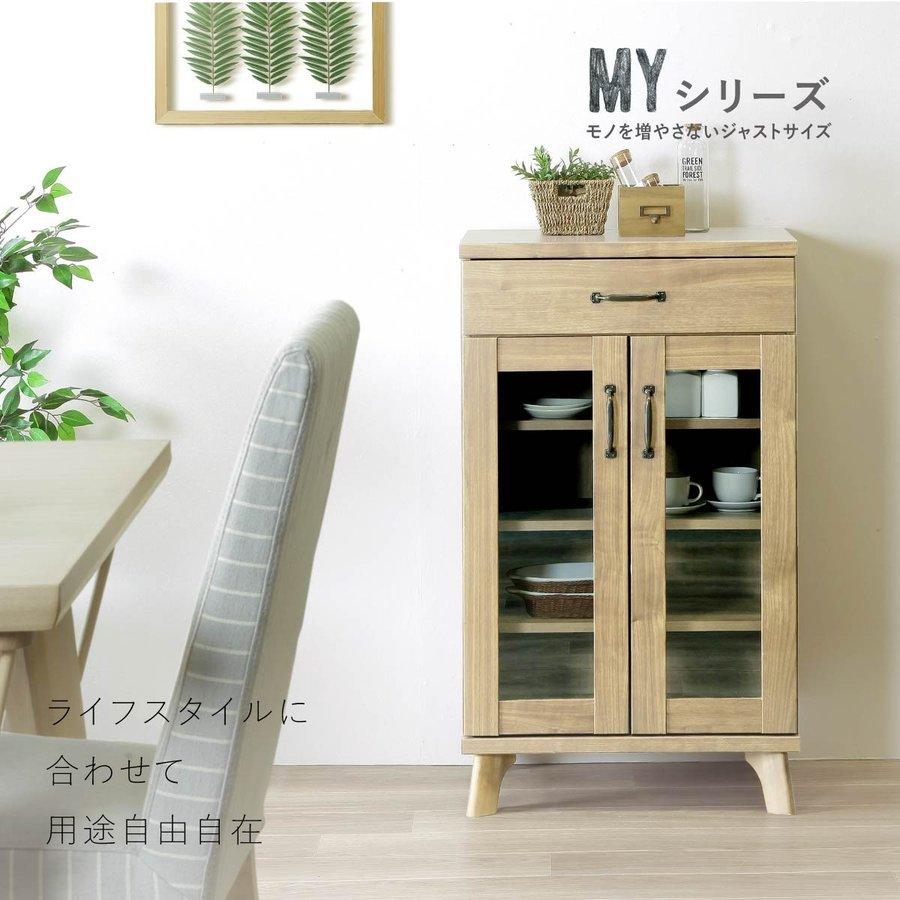 食器棚 キッチンボード S 58幅 奥行40 カウンター コンパクト
