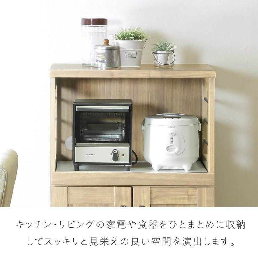 コンパクト レンジ台 幅58cm キッチン収納 レンジ台 S 58cm幅 食器棚 レンジ収納 カウンター コンパクト おしゃれ