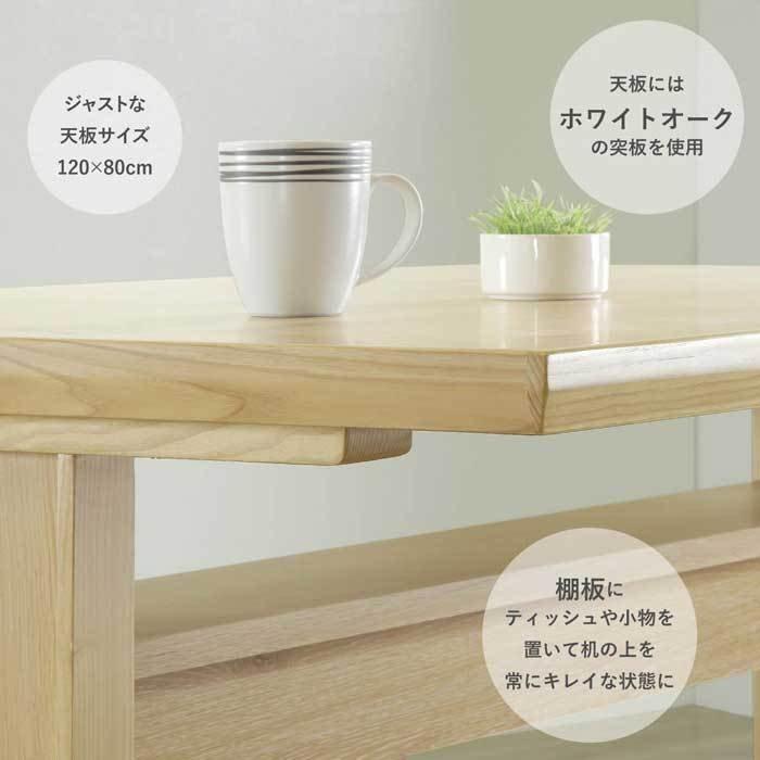 マイ 120 フリーテーブル ダイニングテーブル 北欧 長方形 テーブル