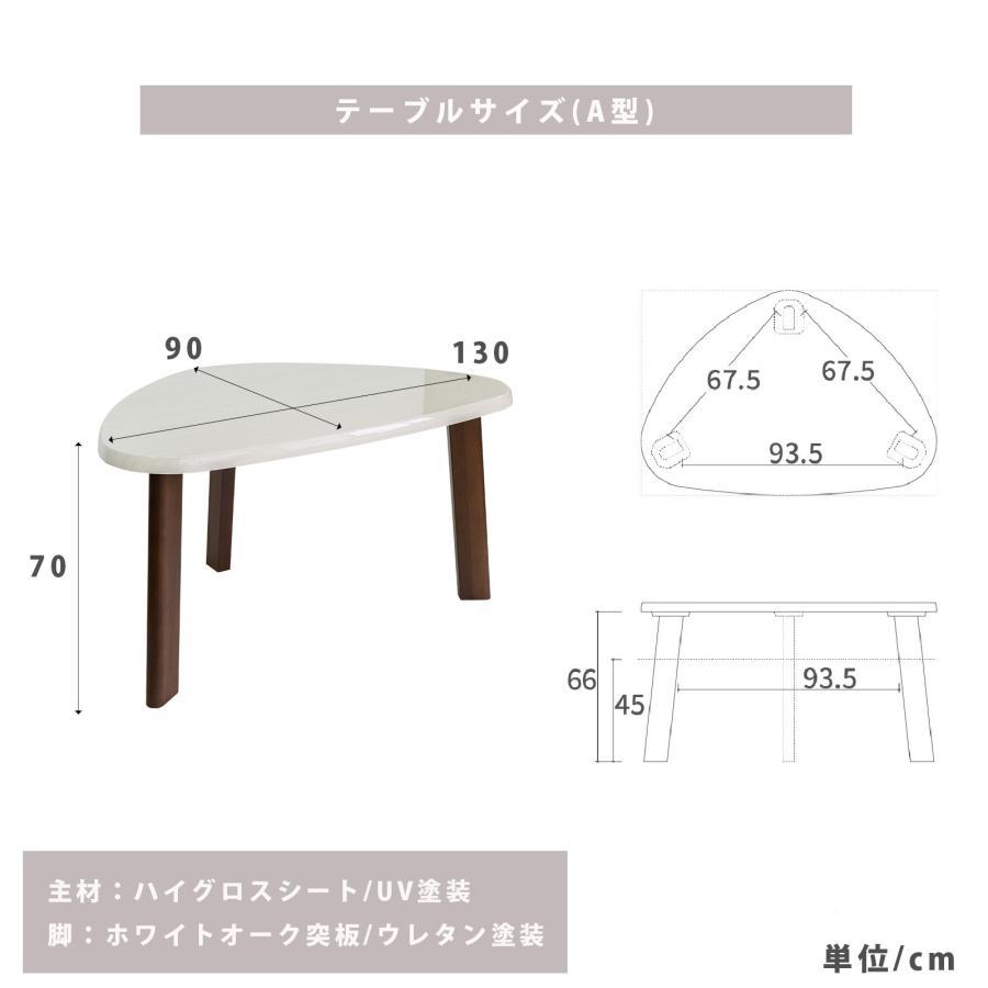 幅130］MY UV 変形天板 ダイニングテーブル 2人用 3人 4人 白 テーブル