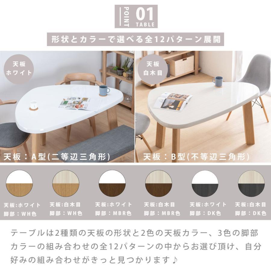 幅130］MY UV 変形天板 ダイニングテーブル 2人用 3人 4人 白 テーブル