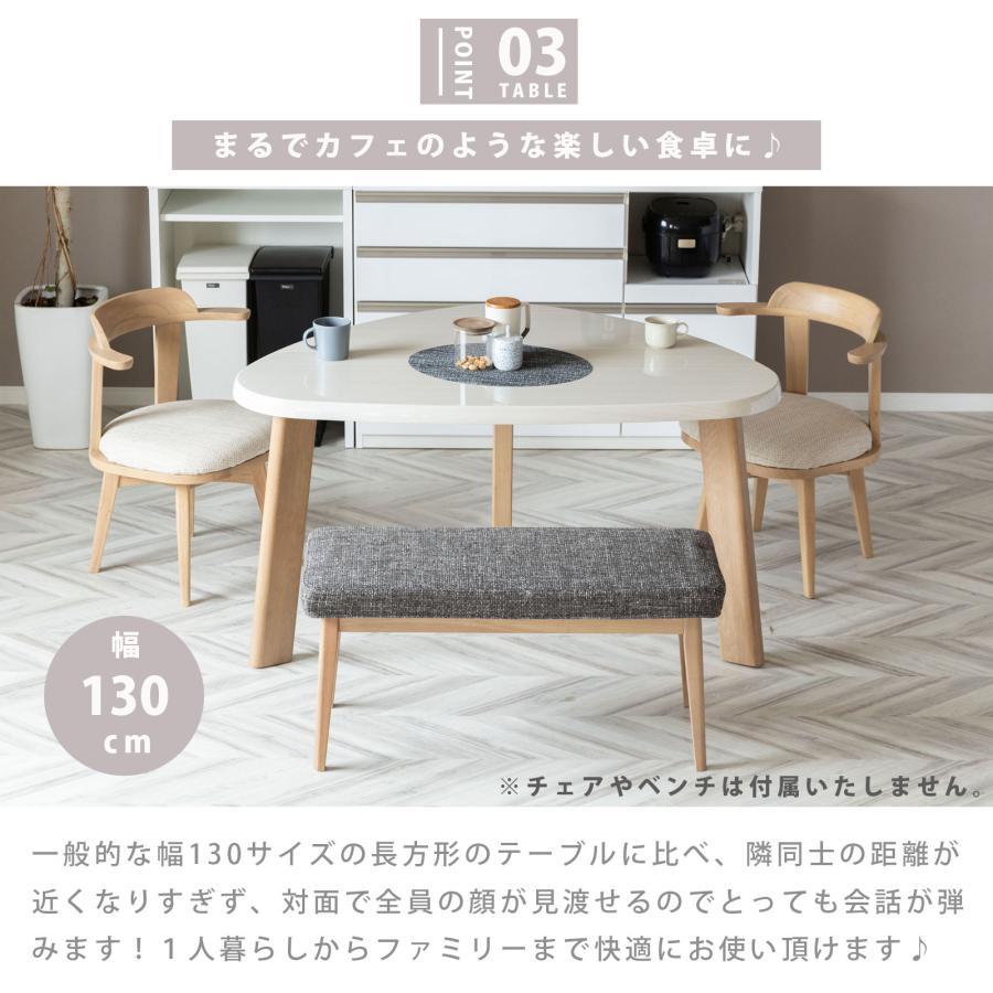 幅130］MY UV 変形天板 ダイニングテーブル 2人用 3人 4人 白 テーブル