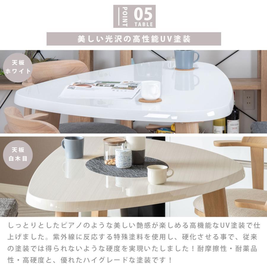 幅130］MY UV 変形天板 ダイニングテーブル 2人用 3人 4人 白 テーブル