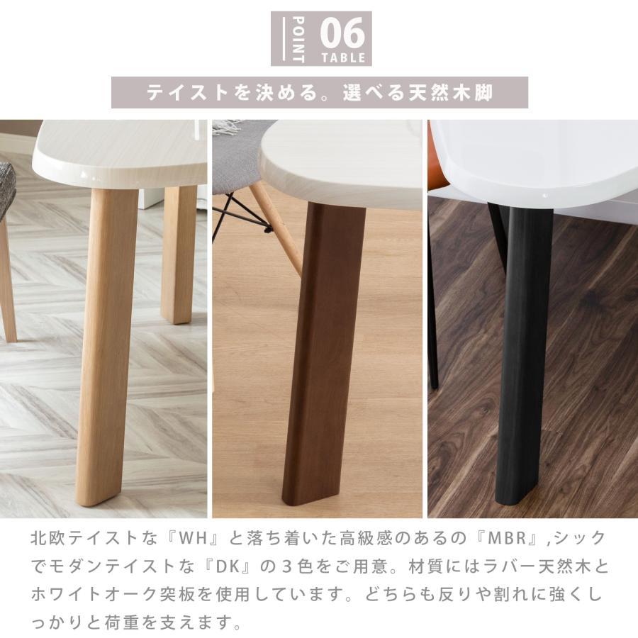 幅130］MY UV 変形天板 ダイニングテーブル 2人用 3人 4人 白 テーブル
