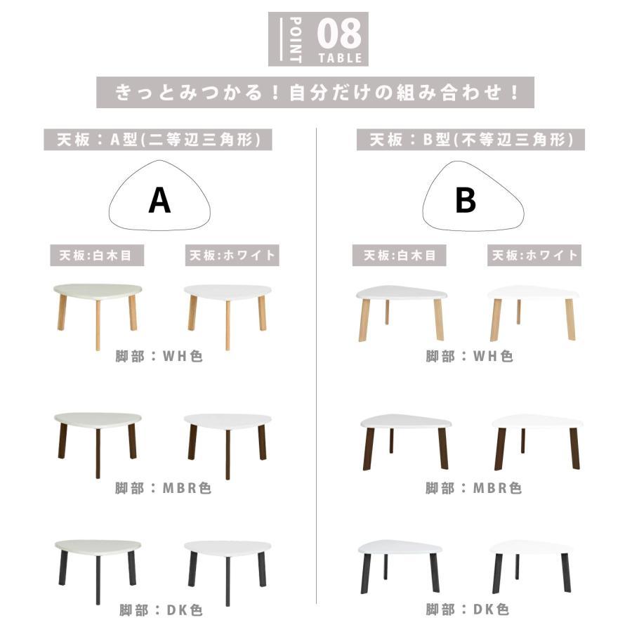 幅130］MY UV 変形天板 ダイニングテーブル 2人用 3人 4人 白 テーブル
