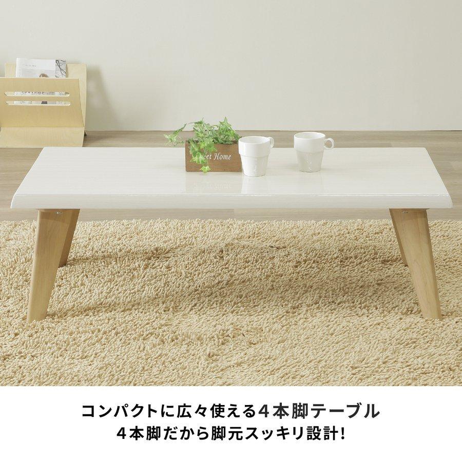 ローテーブル 白 おしゃれ 北欧 木製 センターテーブル 一人暮らし 110