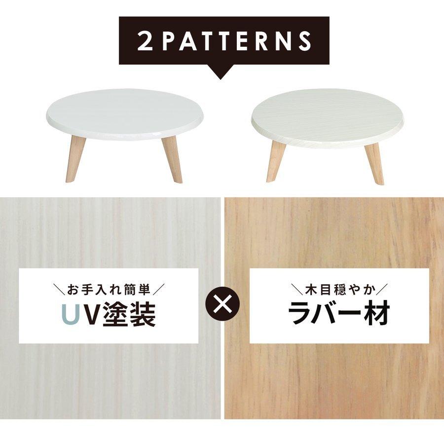 【かねまる】白いローテーブル 4934257284585.jpg