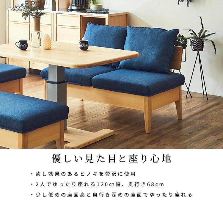モイスト 120 LD チェア 大収納 ダイニングチェア おしゃれ ダイニング 