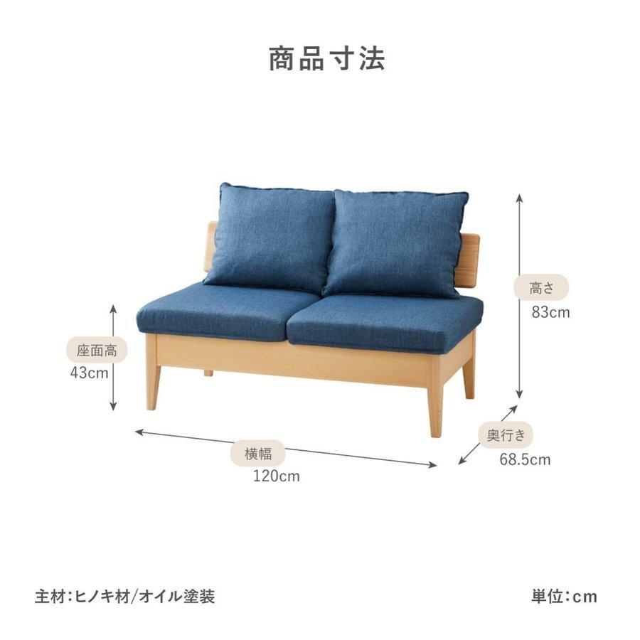 モイスト 120 LD チェア 大収納 ダイニングチェア おしゃれ ダイニング 